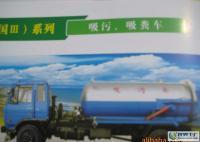 小霸王吸糞車CLW5060GXE3技術(shù)解析與應(yīng)用指南